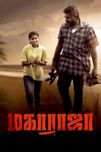 Maharaja - Posters