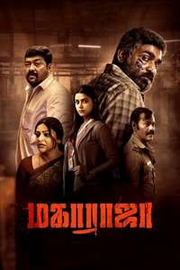 Maharaja - Posters