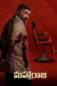 Maharaja - Posters