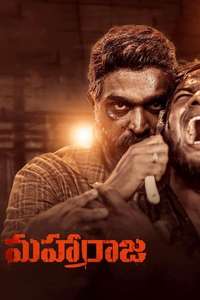 Maharaja - Posters