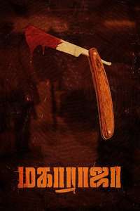 Maharaja - Posters