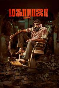 Maharaja - Posters