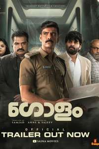 Golam - Posters