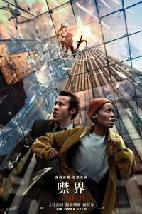 A Quiet Place: Day One - Posters