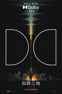 A Quiet Place: Day One - Posters