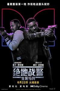 Bad Boys: Ride or Die - Posters