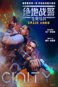 Bad Boys: Ride or Die - Posters