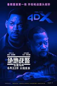 Bad Boys: Ride or Die - Posters