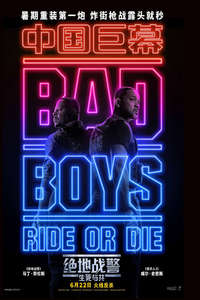 Bad Boys: Ride or Die - Posters