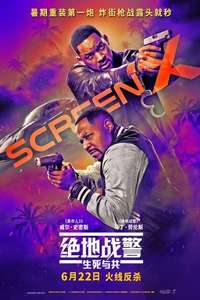 Bad Boys: Ride or Die - Posters