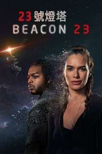 Beacon 23 - Posters