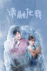 Melting Me Softly - Posters