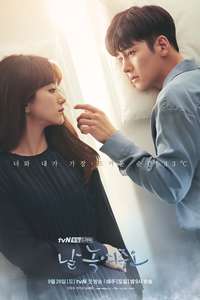 Melting Me Softly - Posters