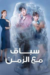 Melting Me Softly - Posters
