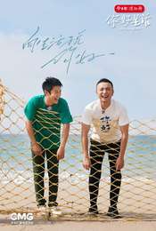 Hello Life Season 4