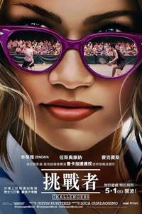Challengers - Posters