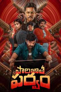 Parijatha Parvam - Poster