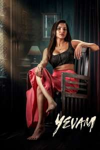 Yevam - Posters