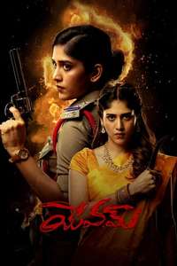 Yevam - Posters