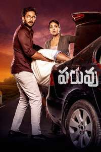 Paruvu - Posters