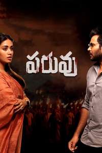 Paruvu - Posters
