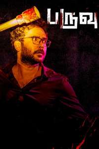 Paruvu - Posters