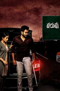 Paruvu - Posters