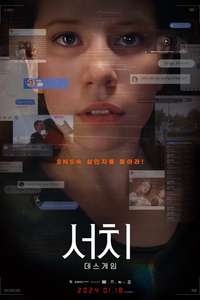 #Blue_Whale - Posters