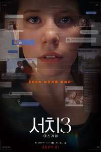 #Blue_Whale - Posters