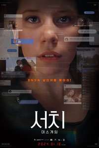 #Blue_Whale - Posters