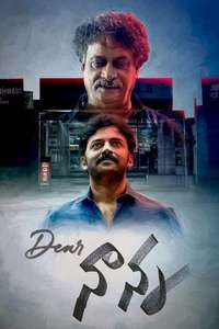 Dear Nanna - Posters