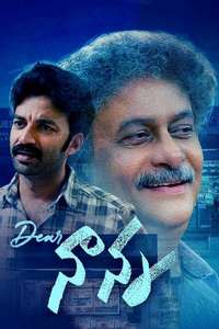 Dear Nanna - Posters