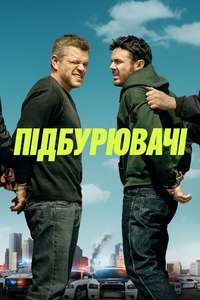 The Instigators - Posters