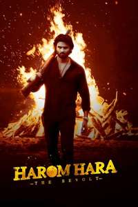 Harom Hara - Posters