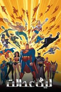 Justice League - Poster