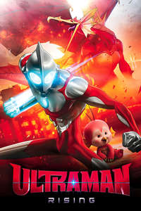 Ultraman: Rising - Posters