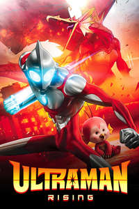 Ultraman: Rising - Posters