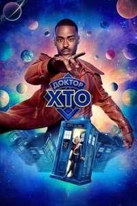 Doctor Who - Posters