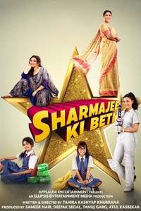 Sharmajee Ki Beti - Posters