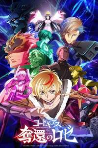 Code Geass: Rozé of the Recapture - Posters