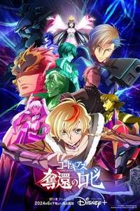Code Geass: Rozé of the Recapture - Posters