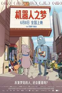 Robot Dreams - Posters