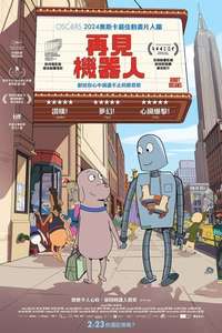 Robot Dreams - Posters
