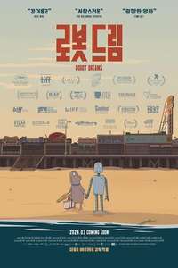 Robot Dreams - Posters