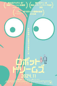 Robot Dreams - Posters