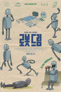 Robot Dreams - Posters