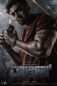 Martin - Posters