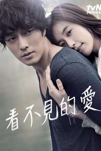 Always - Poster