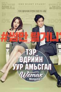 Mood of the Day - Poster