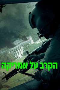 Civil War - Posters